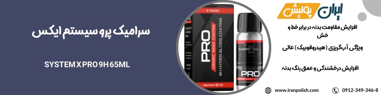 دستگاه پولیش اوربیتال مارک ۲ روپس 12 2