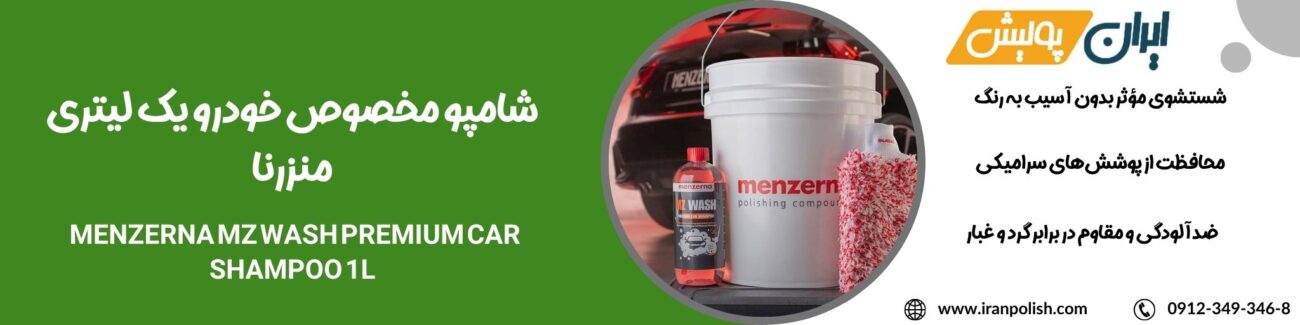 دستگاه پولیش اوربیتال مارک ۲ روپس 14 1