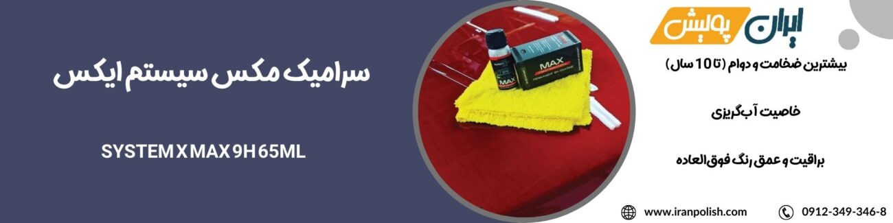 دستگاه پولیش اوربیتال مارک ۲ روپس 14 3