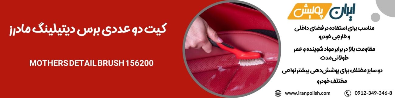 دستگاه پولیش اوربیتال مارک ۲ روپس 16 2