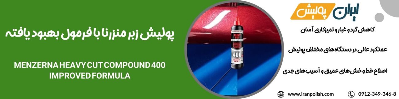 دستگاه پولیش اوربیتال مارک ۲ روپس 19 1
