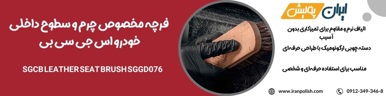 دستگاه پولیش اوربیتال مارک ۲ روپس 12