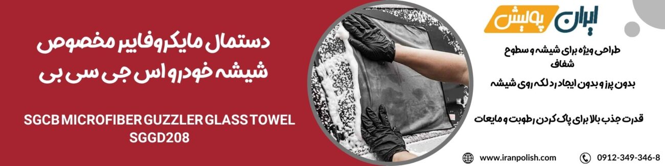 دستگاه پولیش اوربیتال مارک ۲ روپس 16