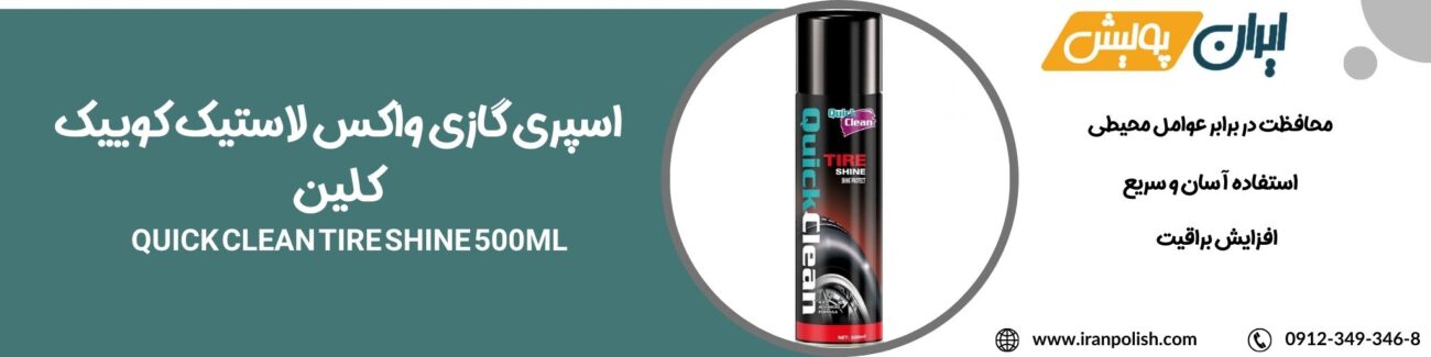 پولیش اوربیتال مارک ۲ روپس 2025 05 17T234353.352