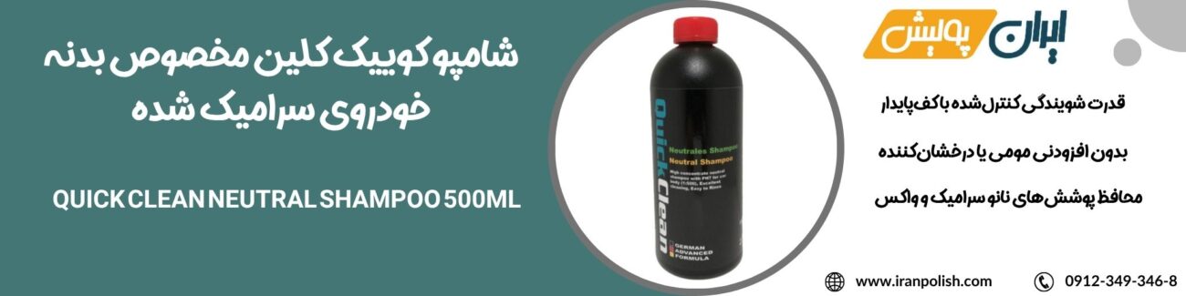 پولیش اوربیتال مارک ۲ روپس 2025 06 07T010435.023