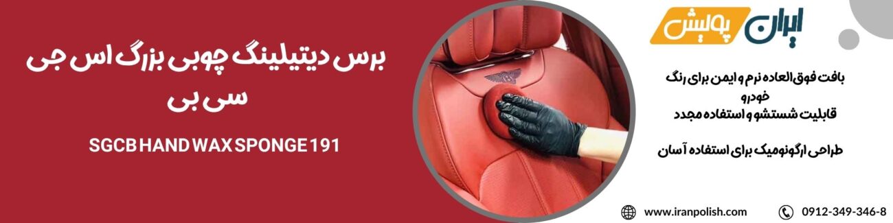 دستگاه پولیش اوربیتال مارک ۲ روپس 2025 06 22T003950.370