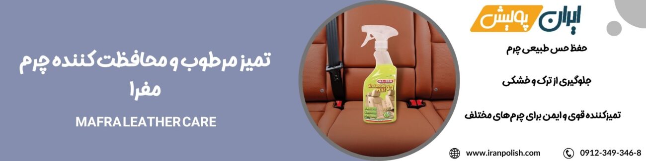 دستگاه پولیش اوربیتال مارک ۲ روپس 2025 08 07T235850.479