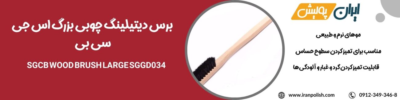 دستگاه پولیش اوربیتال مارک ۲ روپس 2025 06 22T003421.667