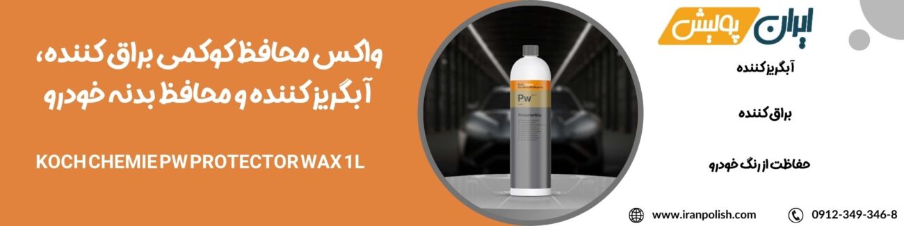 دستگاه پولیش اوربیتال مارک ۲ روپس 36