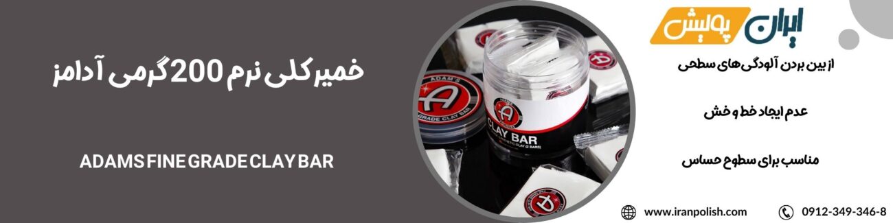 دستگاه پولیش اوربیتال مارک ۲ روپس 46 1