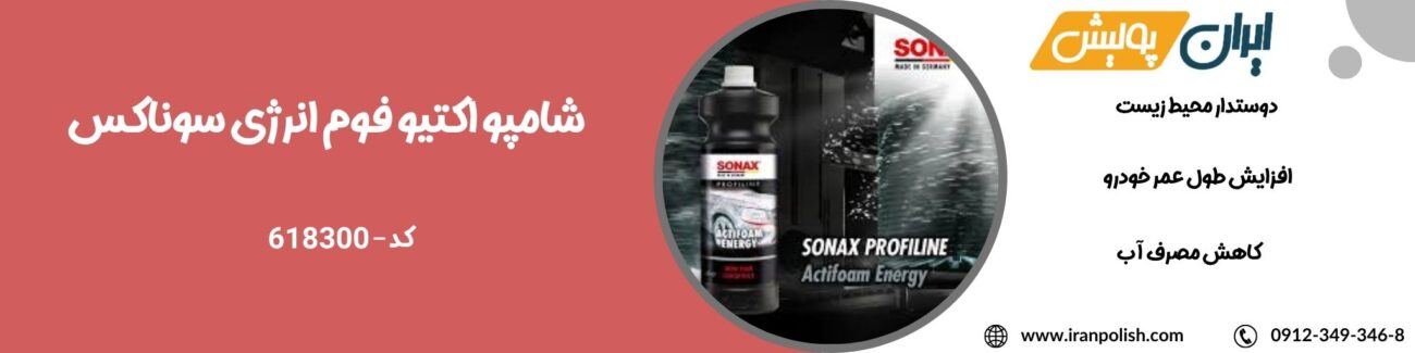 دستگاه پولیش اوربیتال مارک ۲ روپس 52 1