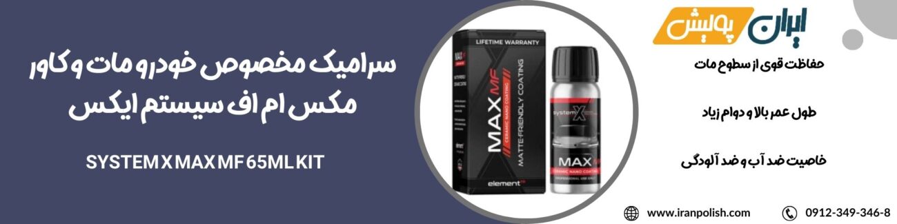 دستگاه پولیش اوربیتال مارک ۲ روپس 9