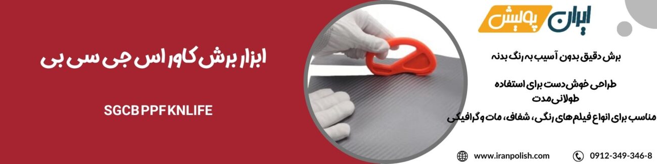 دستگاه پولیش اوربیتال مارک ۲ روپس 2025 06 12T191703.895