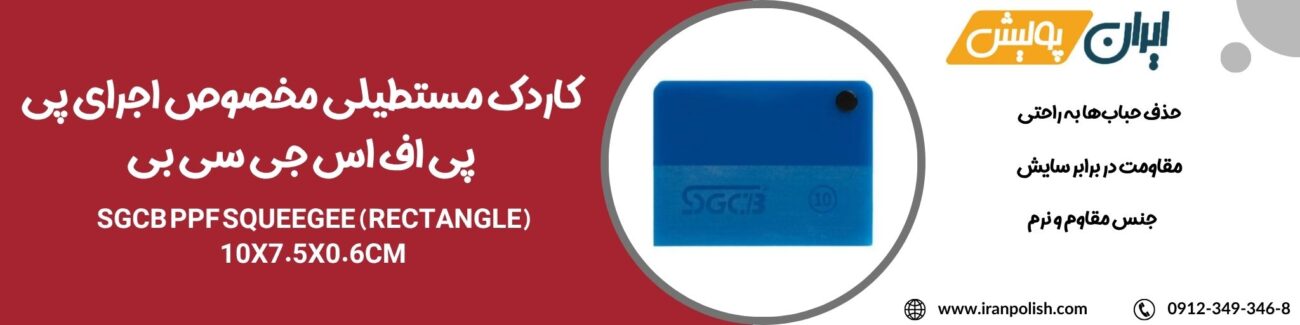 دستگاه پولیش اوربیتال مارک ۲ روپس 2025 06 16T141221.907