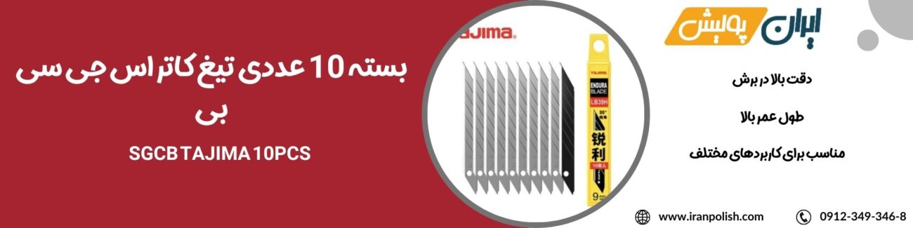 دستگاه پولیش اوربیتال مارک ۲ روپس 2025 06 16T142133.256