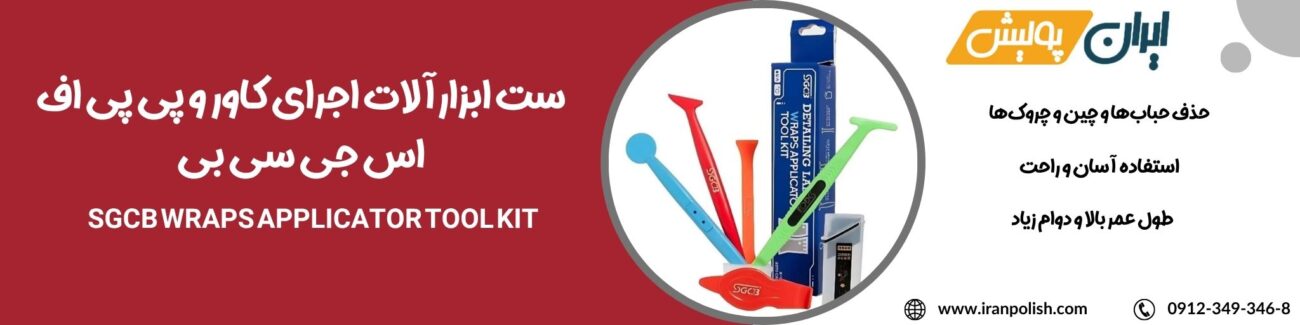 دستگاه پولیش اوربیتال مارک ۲ روپس 2025 06 17T171723.416