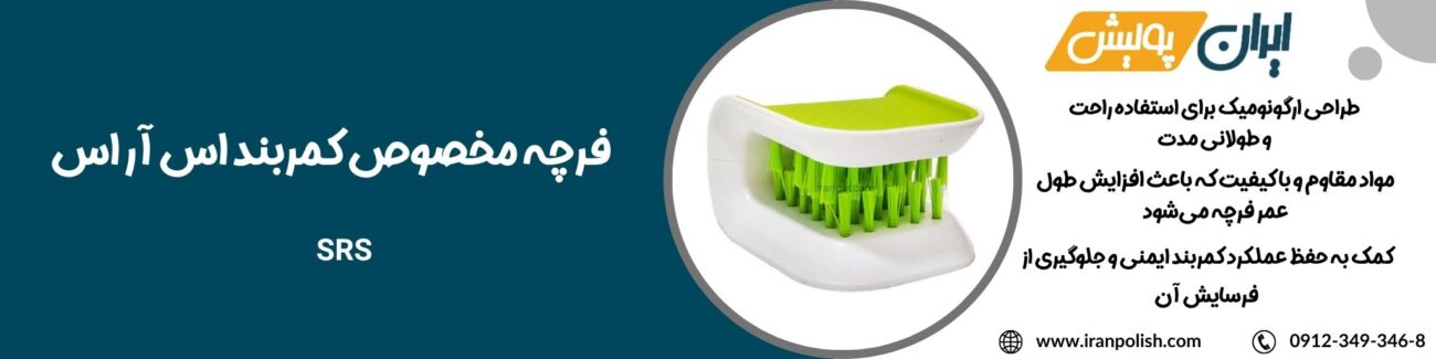 دستگاه پولیش اوربیتال مارک ۲ روپس 25