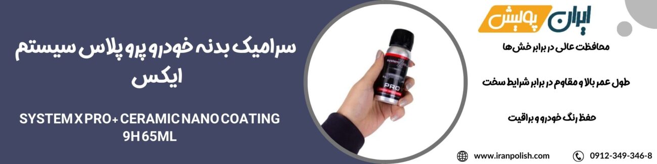 دستگاه پولیش اوربیتال مارک ۲ روپس 8
