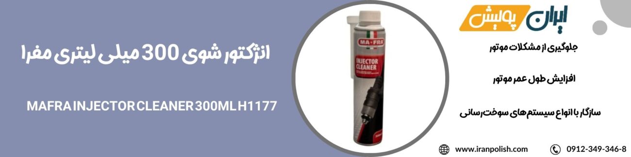 دستگاه پولیش اوربیتال مارک ۲ روپس 55