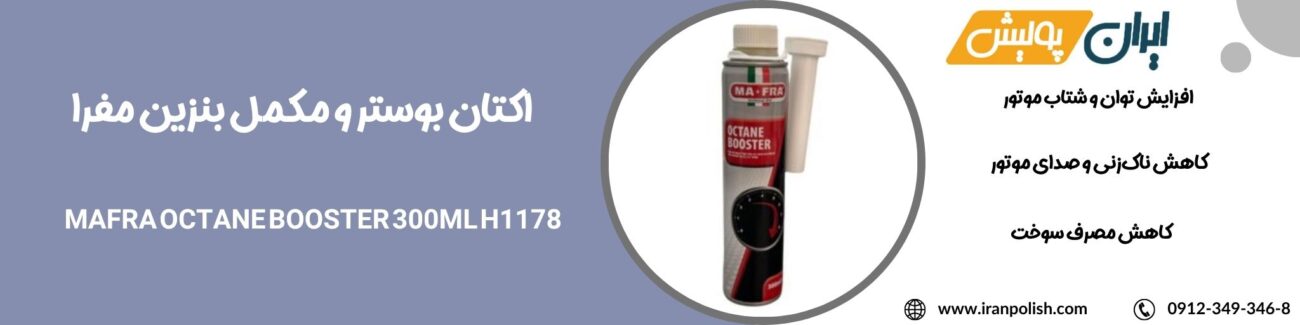 دستگاه پولیش اوربیتال مارک ۲ روپس 56