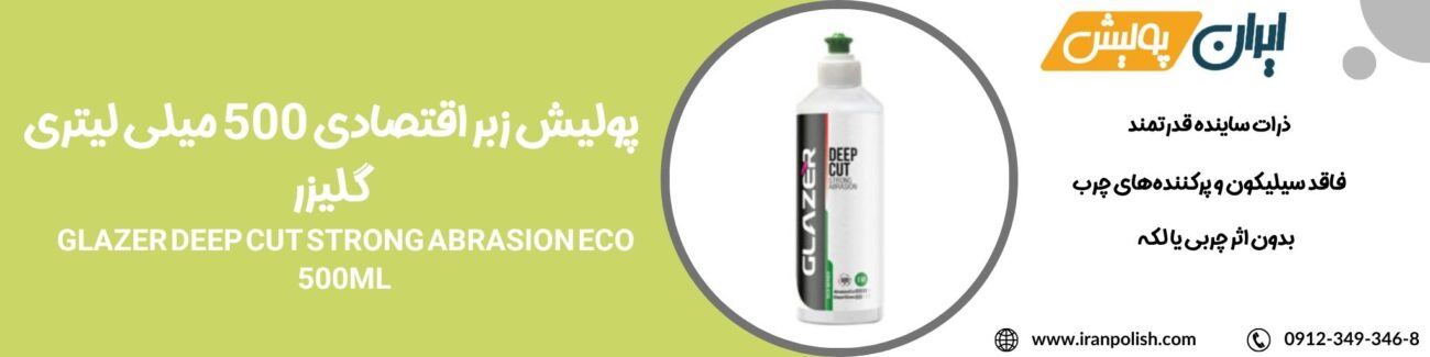 پولیش اوربیتال مارک ۲ روپس 2025 06 07T202533.513
