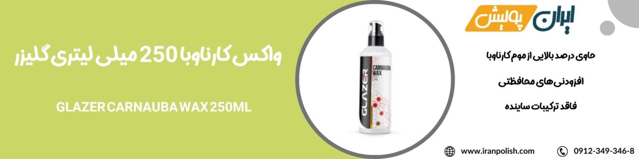 پولیش اوربیتال مارک ۲ روپس 2025 06 07T204609.503