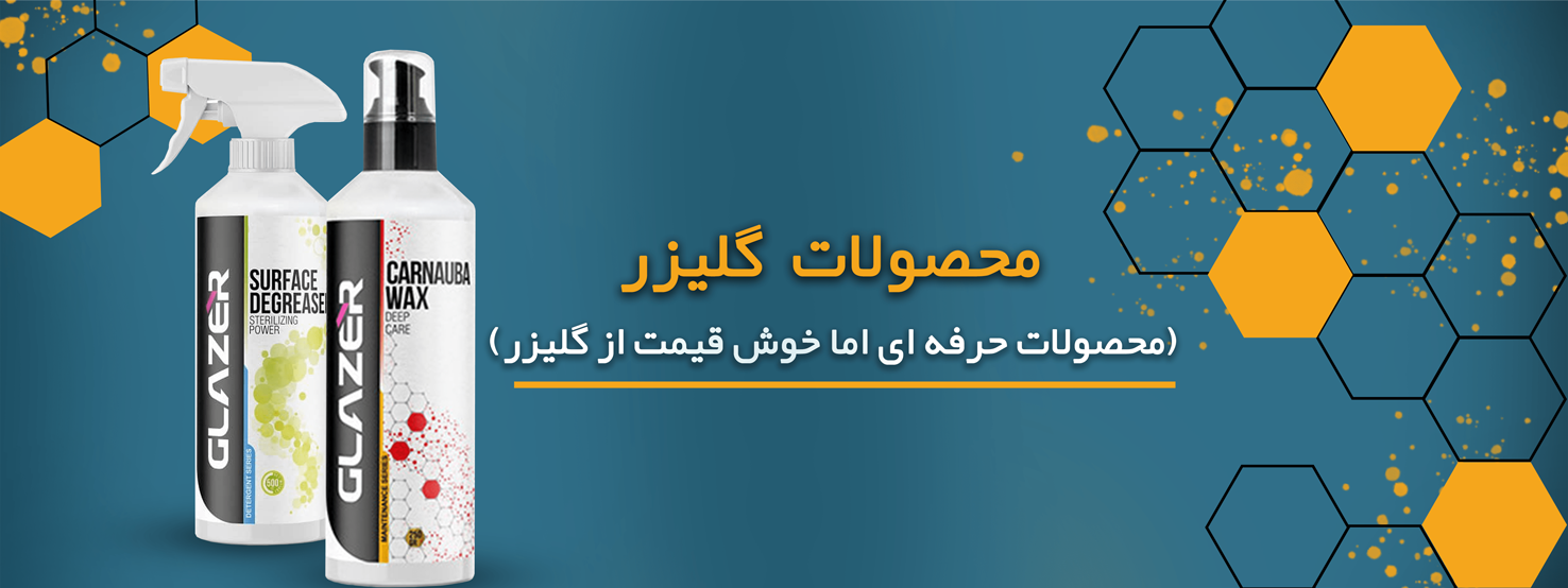 iranpolish fourth banner