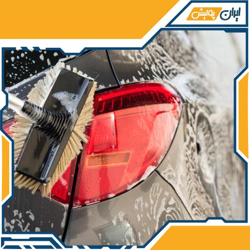 چگونگی انجام صفرشویی حرفه‌ای خودرو در خانه