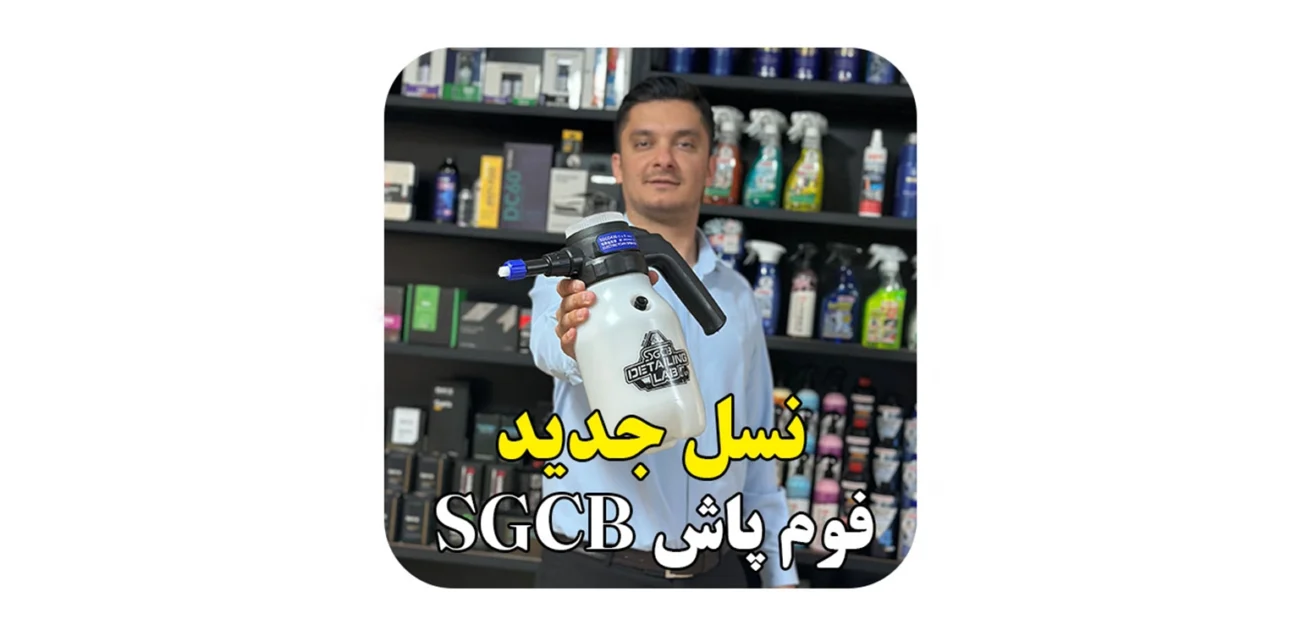 ایران پولیش 185 شاخص copy 3